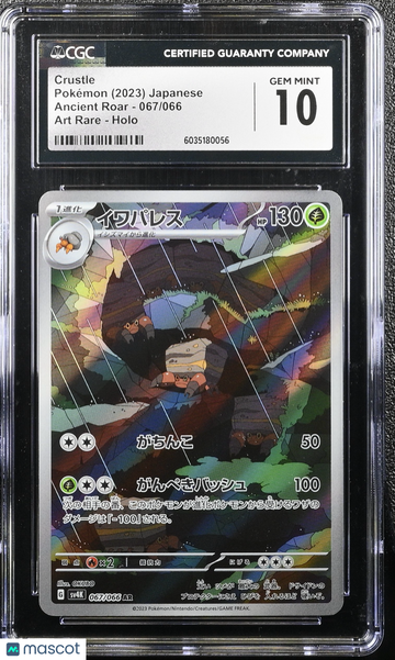 Ancient Roar Crustle Art Rare Japanese CGC 10 #067/066