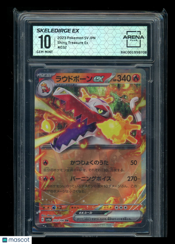 2023 Pokemon Shining Treasure EX Skeledirge Holo Japanese Arena Club 10 #032/190