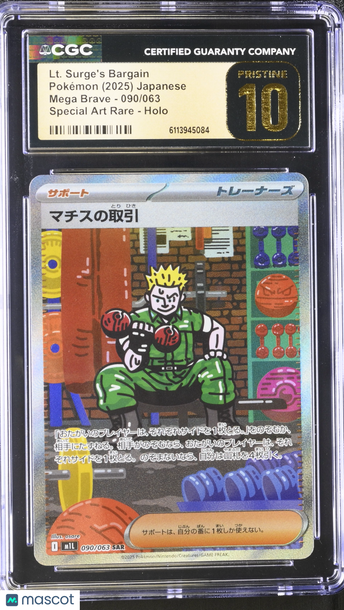 2025 Pokemon Mega Brave Lt. Surge's Bargain Holo Special Art Rare Japanese Special Art Rare CGC 10 #090/063