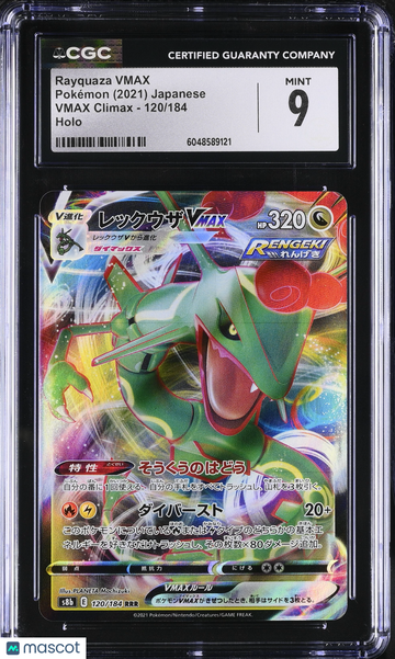 2021 Pokemon VMAX Climax Rayquaza VMAX Holo Japanese CGC 9 #120/184