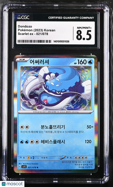 2023 Pokémon Scarlet ex Dondozo Korean CGC 8.5 #021/078