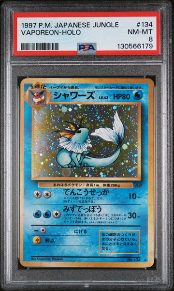 1997 Pokemon Jungle Japanese Holo Vaporeon #134 PSA 8
