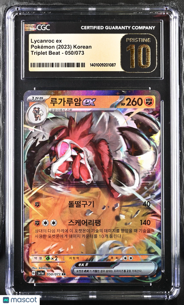 2023 Pokémon Triplet Beat Lycanroc ex Holo Korean CGC 10 #050/073