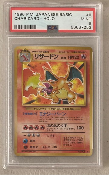 1996 Pokémon Japanese 1st Edition Charizard PSA 9