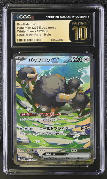 2025 Pokemon #172/086 Bouffalant ex White Flare CGC 10