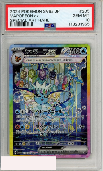 2024 POKEMON JP SV8A-TERASTAL FEST EX VAPOREON EX #205 SAR PSA 10