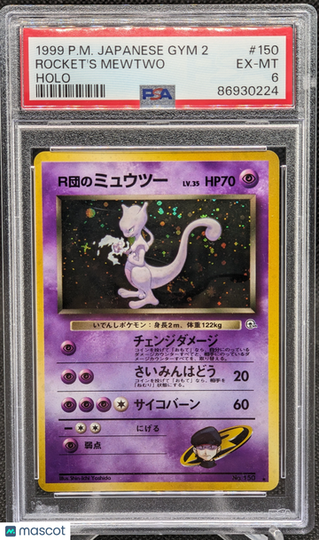 1999 Pokemon Japanese Gym 2 Rockets Mewtwo Holo #150 PSA 6