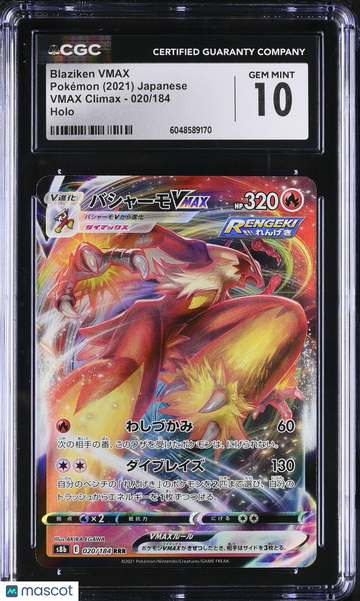 2021 Pokemon VMAX Climax Blaziken VMAX Holo Japanese CGC 10 #020/184