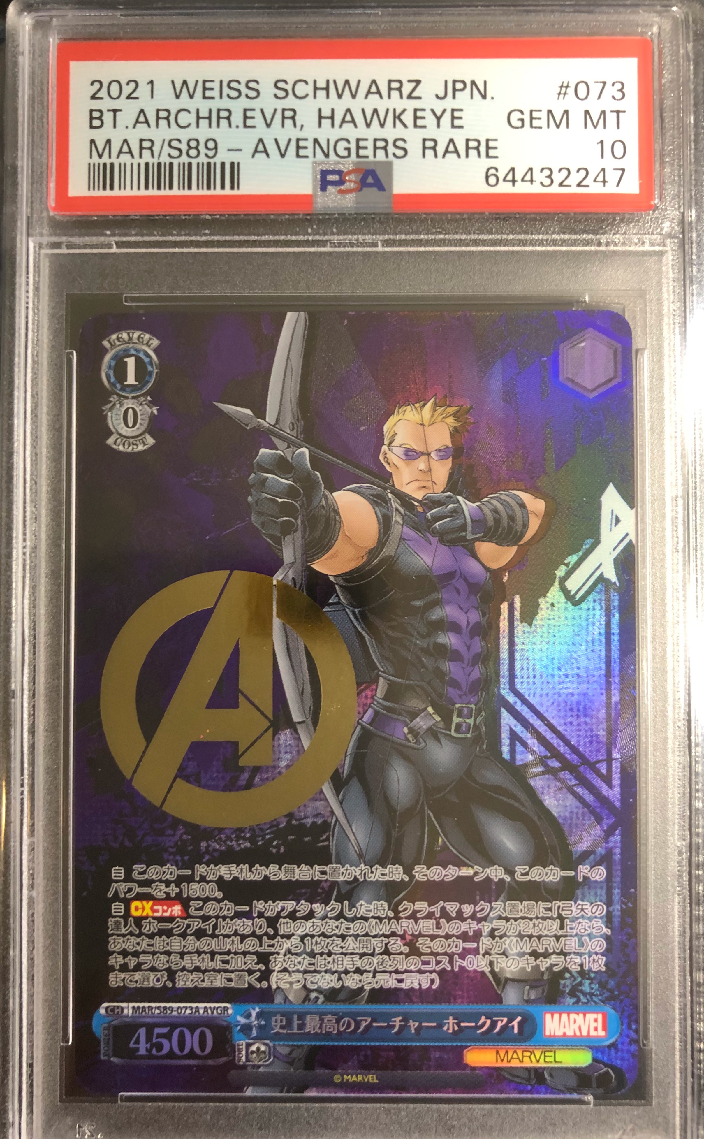 2021 MARVEL WEISS SCHWARZ HAWKEYE GOLD STAMP MAR/S89-073MR MR PSA 10 POP 6