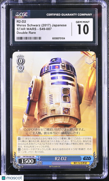 2017 Schwarz STAR WARS R2-D2 Japanese CGC 10 #S49-087