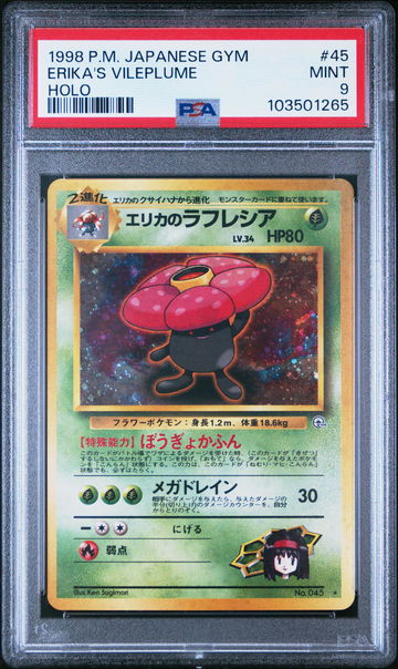 1998 Japanese Gym #45 Erika's Vileplume Gym PSA 9