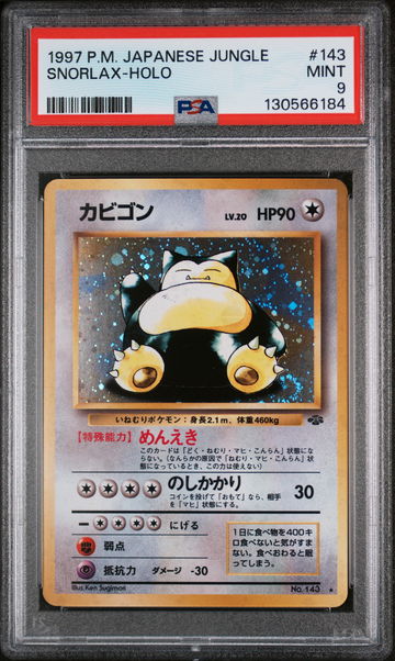 1997 Pokemon Jungle Japanese Holo Snorlax #143 PSA 9