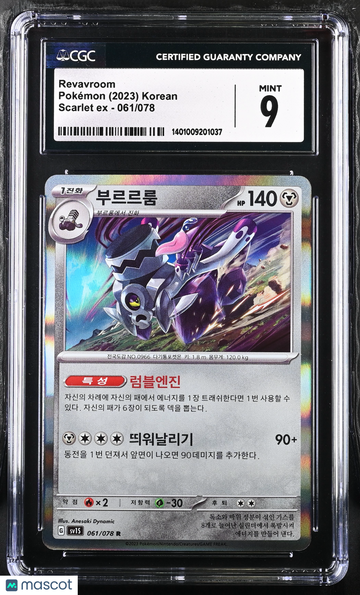 2023 Pokémon Scarlet ex Revavroom Korean CGC 9 #061/078