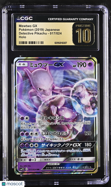 2019 Pokemon Detective Pikachu Mewtwo GX Holo Japanese 017/024 CGC 10 #017/024