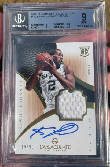 Kawhi Leonard 2012-13 Immaculate Collection #112 RPA Patch Auto RC BGS 9