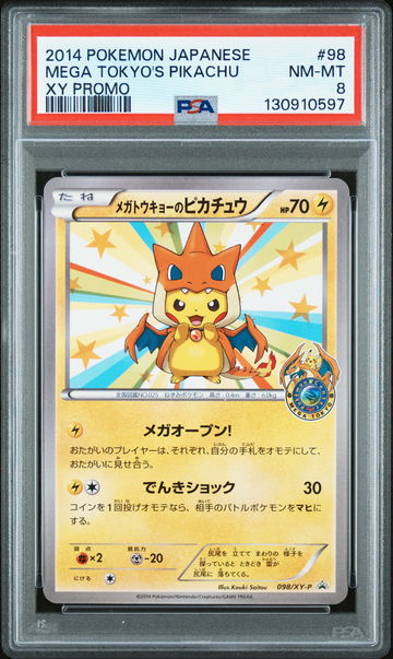 2014 Pokemon XY Promo Japanese Mega Tokyo's Pikachu #098XYP PSA 8