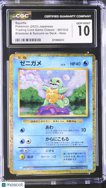 2023 Pokemon Trading Card Game Classic Squirtle Holo Japanese 001/032 CGC 10 #001/032