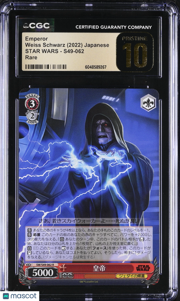 2022 Schwarz Star Wars Emperor Japanese CGC 10 #S49-062