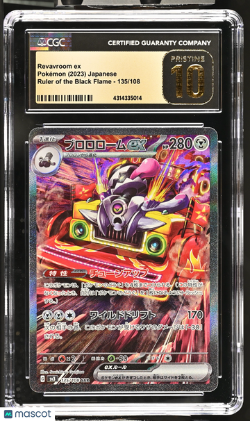 Sv3: Ruler of the Black Flame Revavroom ex Holo Special Art Rare Japanese CGC 10 #135