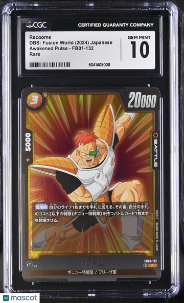 2024 DBS: Fusion World Awakened Pulse Recoome Japanese CGC 10 #FB01-132