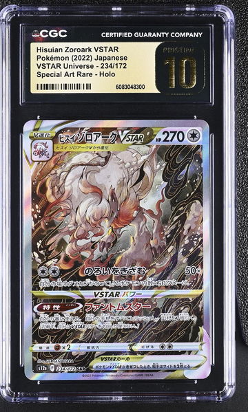 2022 Pokémon VSTAR Universe SAR Japanese Hisuian Zoroark #234/172 VSTAR CGC 10