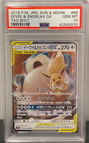Pokémon - Japanese Snorlax/Eevee GX PSA 10