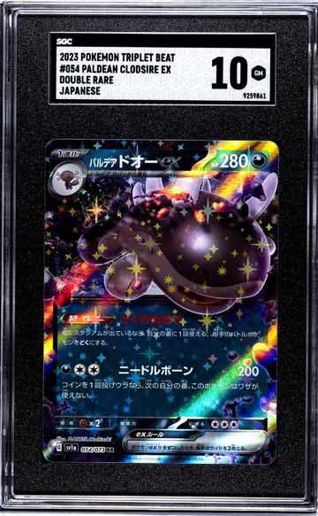 2023 Pokemon Triplet Beat #054 Paldean Clodsire Ex Double Rare Japanese SGC 10