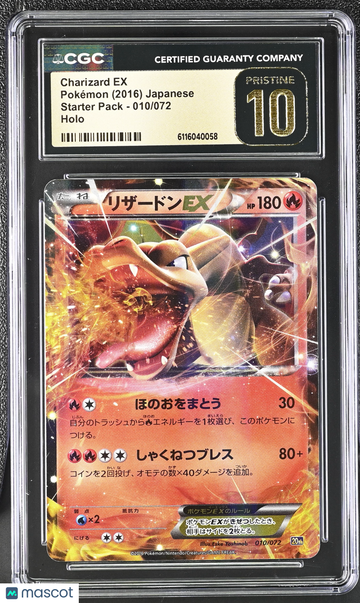 2016 Pokemon Starter Pack Charizard EX Holo Japanese 010/072 CGC 10 #010/072