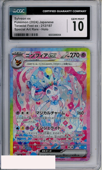 2024 POKEMON JP TER FEST EX SYLVEON EX #212 SAR HOLO CGC 10