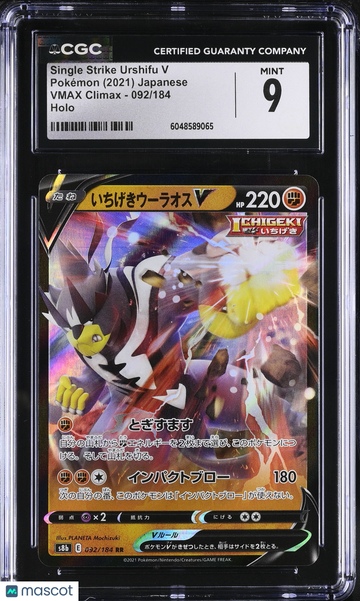 2021 Pokemon VMAX Climax Single Strike Urshifu V Holo Japanese CGC 9 #092/184
