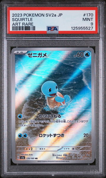 2023 Pokemon Scarlet and Violet Strength Expansion Pack 151 Japanese Art Rare Squirtle #170 PSA 9