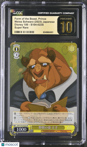 2023 Schwarz Disney 100 Form of the Beast, Prince Japanese CGC 10 #S104-022S