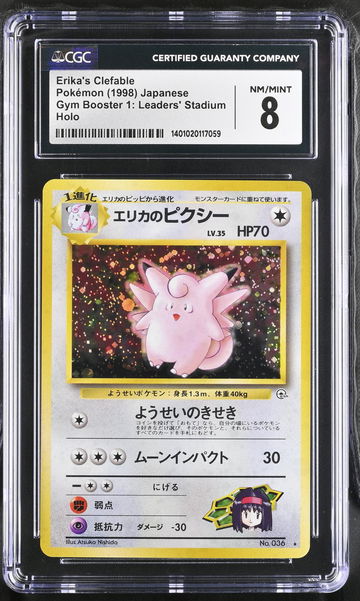 1998 Pokémon Gym 1 Leaders' Stadium Japanese Erika's Clefable Holo CGC 8