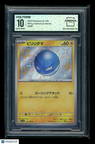 2023 Pokemon SV JP Shining Treasure Ex Secret Voltorb Japanese Arena Club 10 #238/190