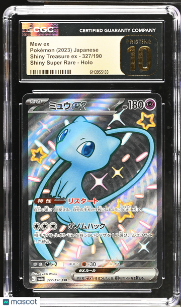 2023 Pokemon Shiny Treasure EX Mew ex Holo Shiny Super Rare Japanese Shiny Super Rare CGC 10 #327/190