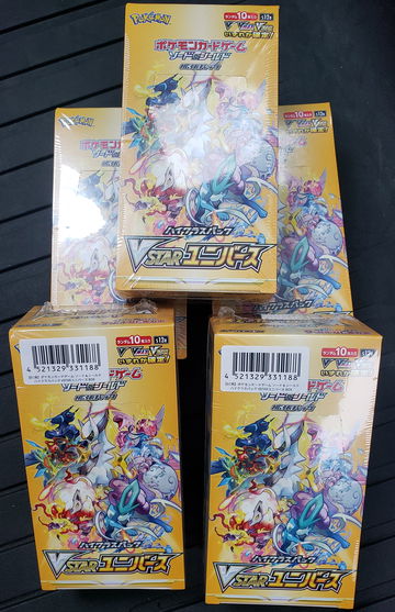 Sealed case of 2022 Japanese Pokemon Vstar Universe boxes