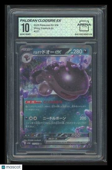 2023 Pokemon Shiny Treasure EX Paldean Clodsire EX Japanese Arena Club 10 #117/190