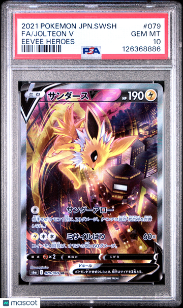 S6a: Eevee Heroes Jolteon V Foil Super Rare Japanese PSA 10 #079