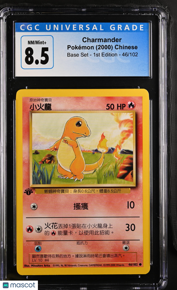 2000 Pokémon Base Set - 1st Edition Charmander T. Chinese CGC 8.5 #46/102