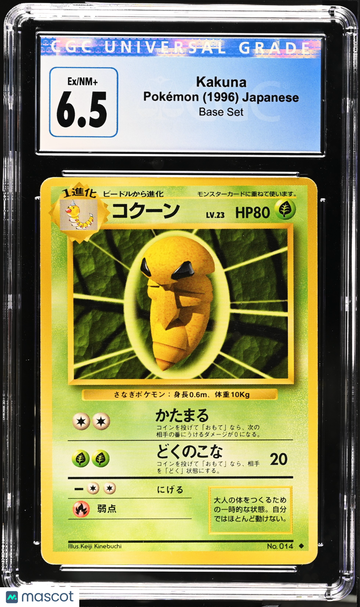 1996 Pokémon Base Set Kakuna Japanese CGC 6.5
