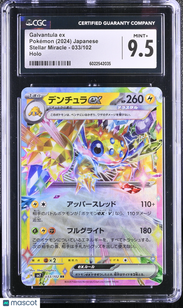 2024 Pokémon Stellar Miracle Galvantula ex Holo Japanese CGC 9.5 #033/102