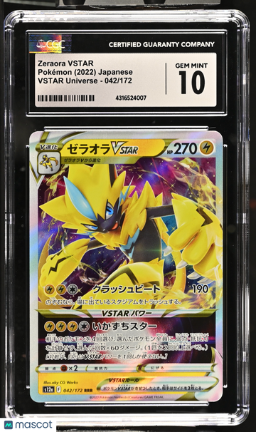 2022 Pokémon VSTAR Universe Zeraora VSTAR Holo Japanese CGC 10 #042/172