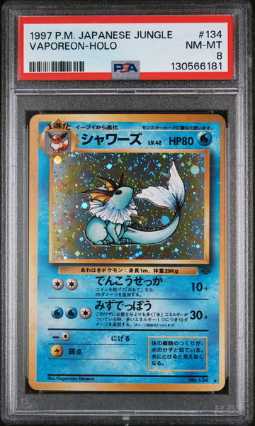 1997 Pokemon Jungle Japanese Holo Vaporeon #134 PSA 8