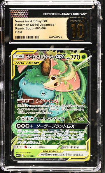 2019 Pokémon Sun & Moon Remix Bout Japanese Venusaur & Snivy #001/064 GX CGC 10