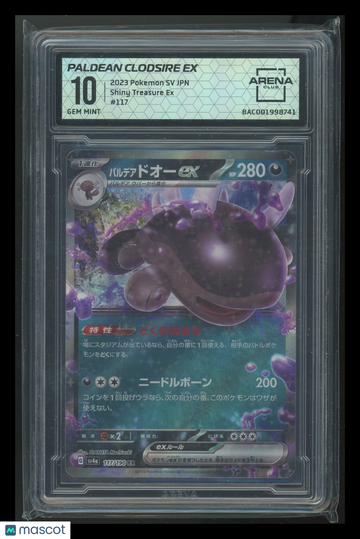 2023 Pokemon SV Japanese Shiny Treasure Ex Paldean Clodsire EX Holofoil Arena Club 10 #117/190