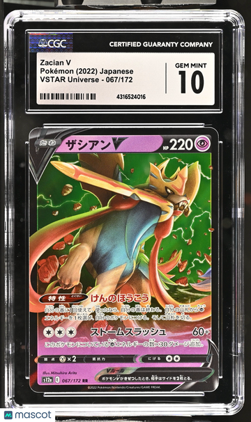 2022 Pokémon VSTAR Universe Zacian V Holo Japanese CGC 10 #067/172
