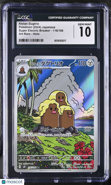 2024 Pokémon Super Electric Breaker Alolan Dugtrio Art Rare Japanese CGC 10 #116/106