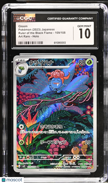 2023 Pokemon Ruler Of The Black Flame Gloom Holo Art Rare Japanese Art Rare CGC 10 #109/108