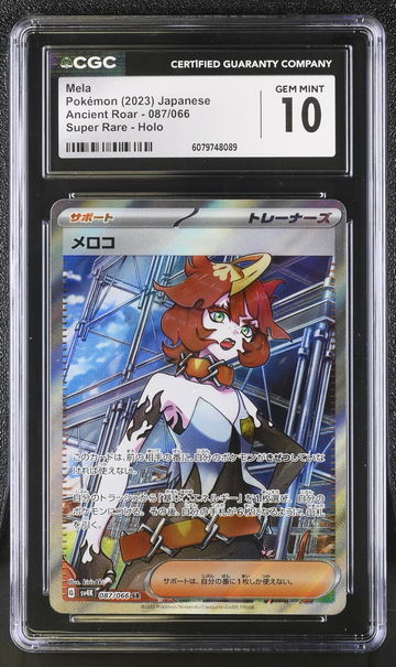 2023 Pokémon Scarlet & Violet Ancient Roar Trainer Japanese Mela #087/066 CGC 10