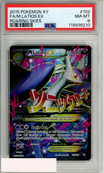 2015 POKEMON XY ROARING SKIES FA M LATIOS EX #102 PSA 8 NM-MT